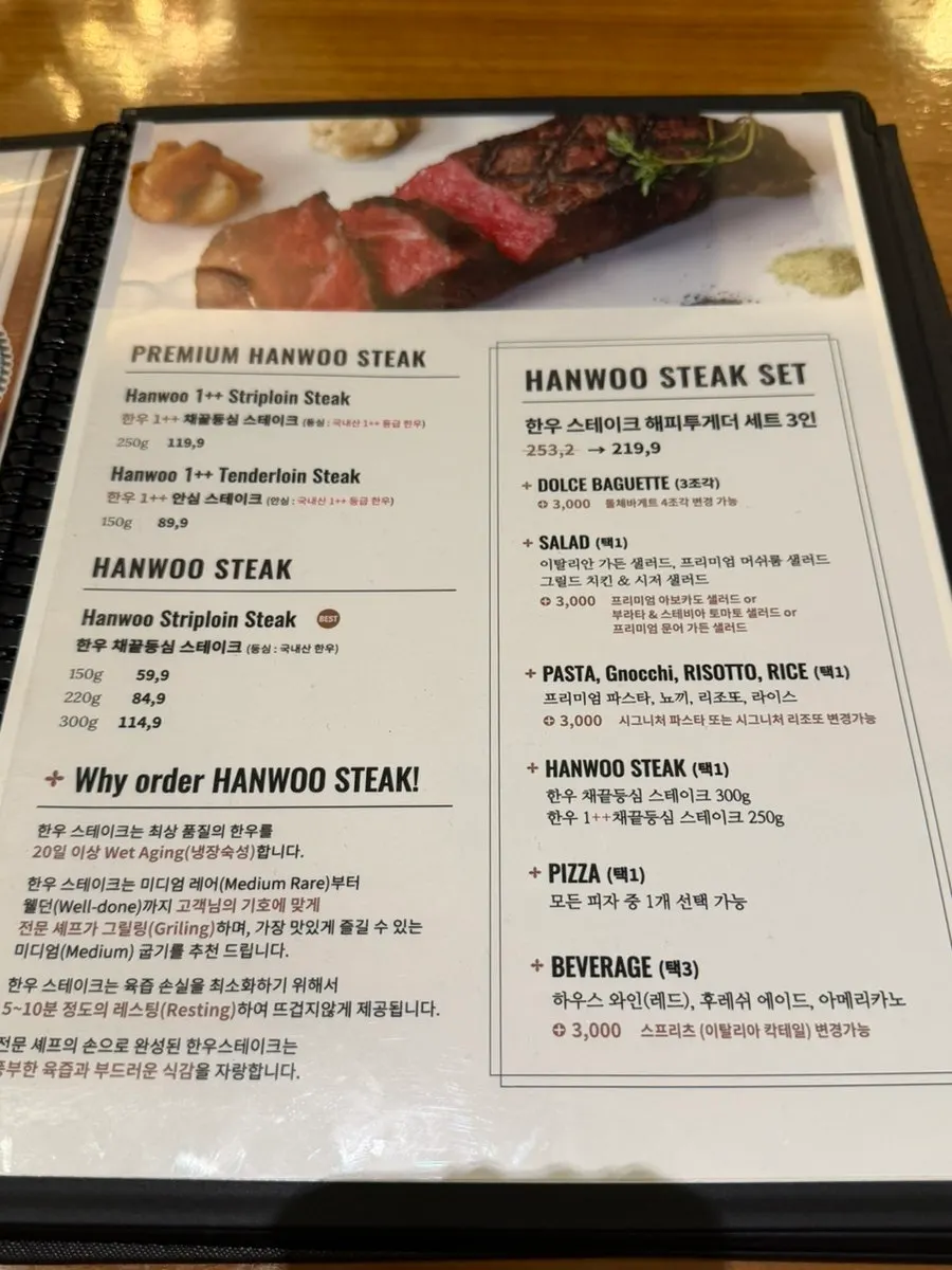 샐러드와 뇨끼가 적힌 메뉴판