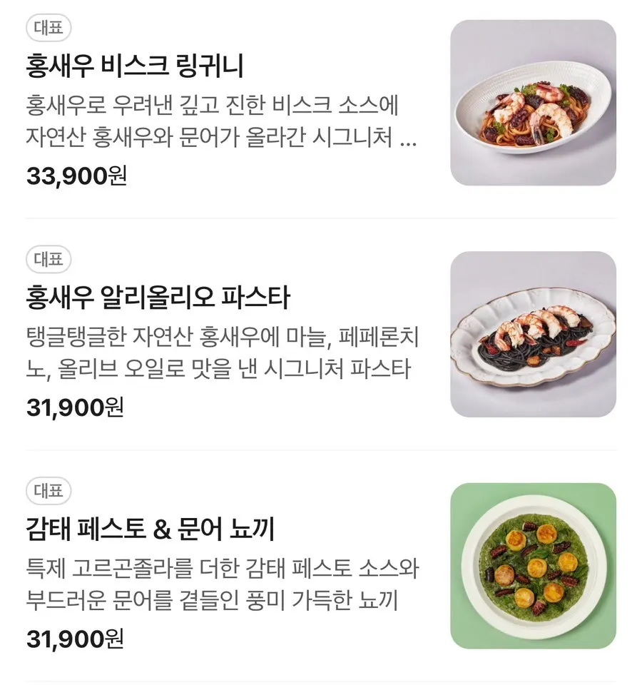 테이블 위 주문 안내와 세팅