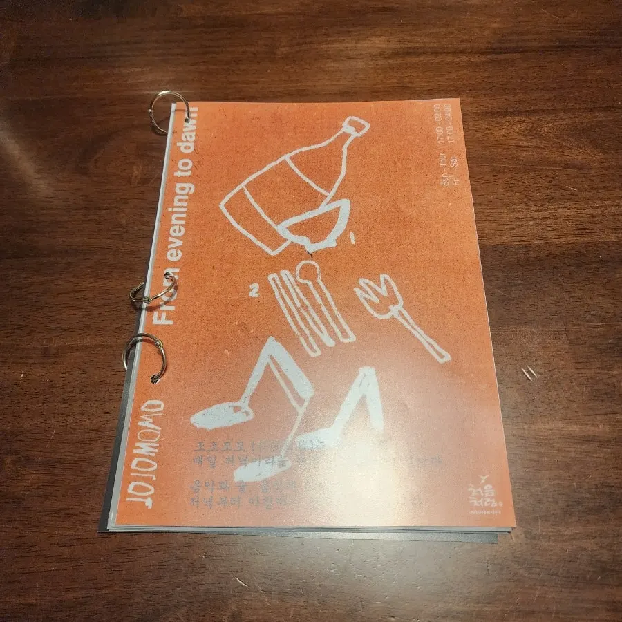 Jojomomo’s Korean bar food menu