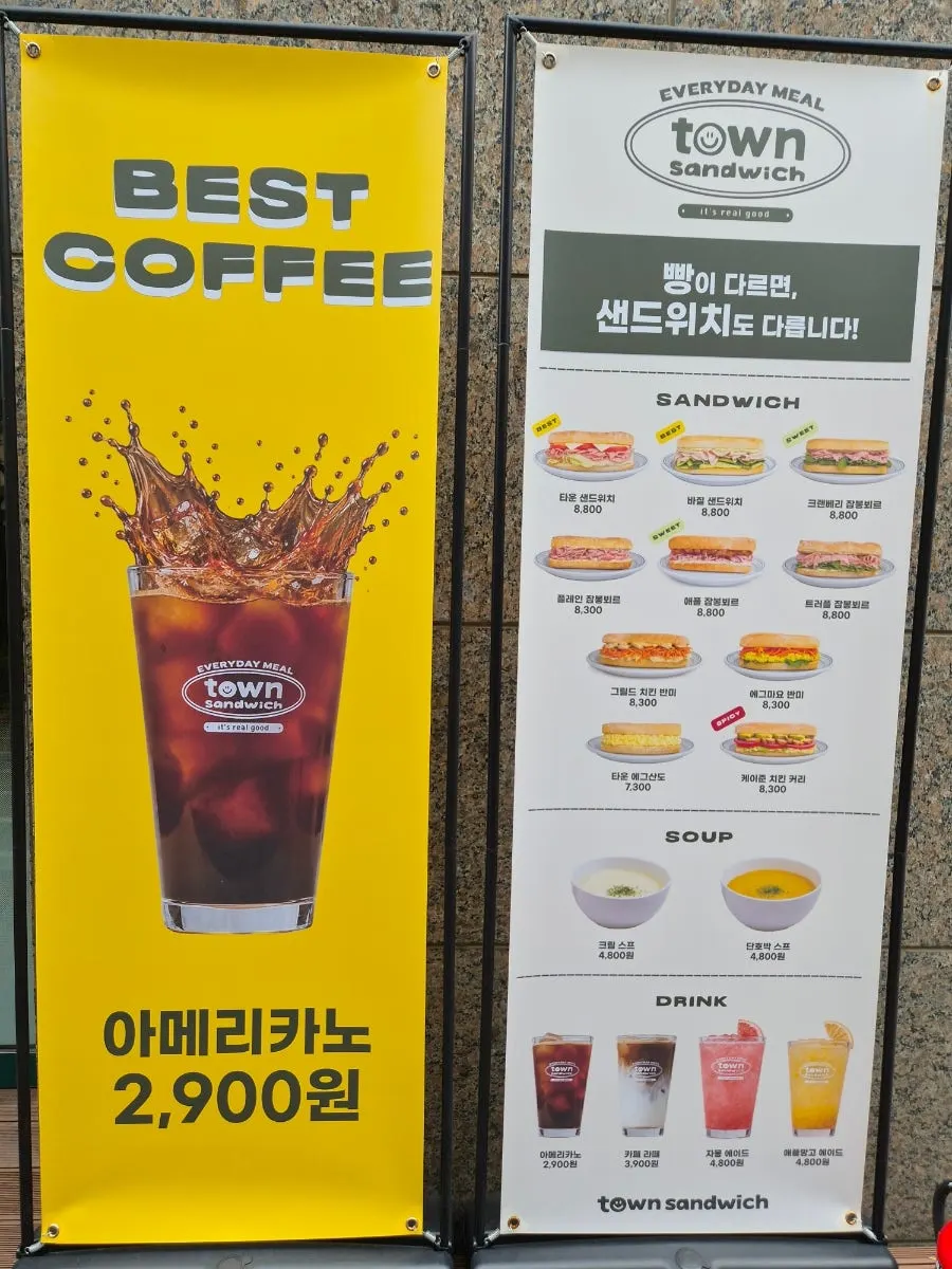 샌드위치와 커피 메뉴 구성