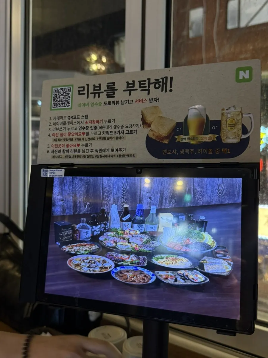 남해물고기 잠실새내점 매장 내부 통로