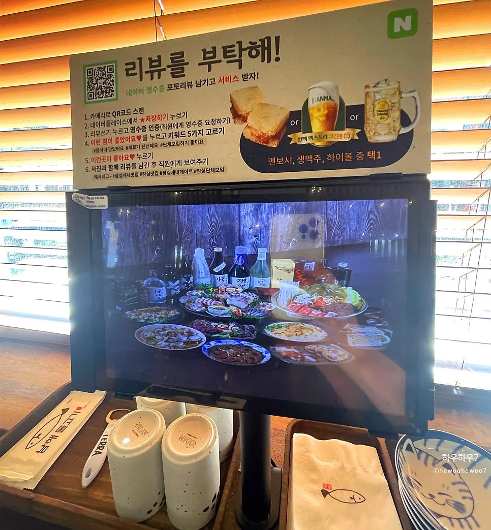 테이블 오더로 보는 메뉴 구성