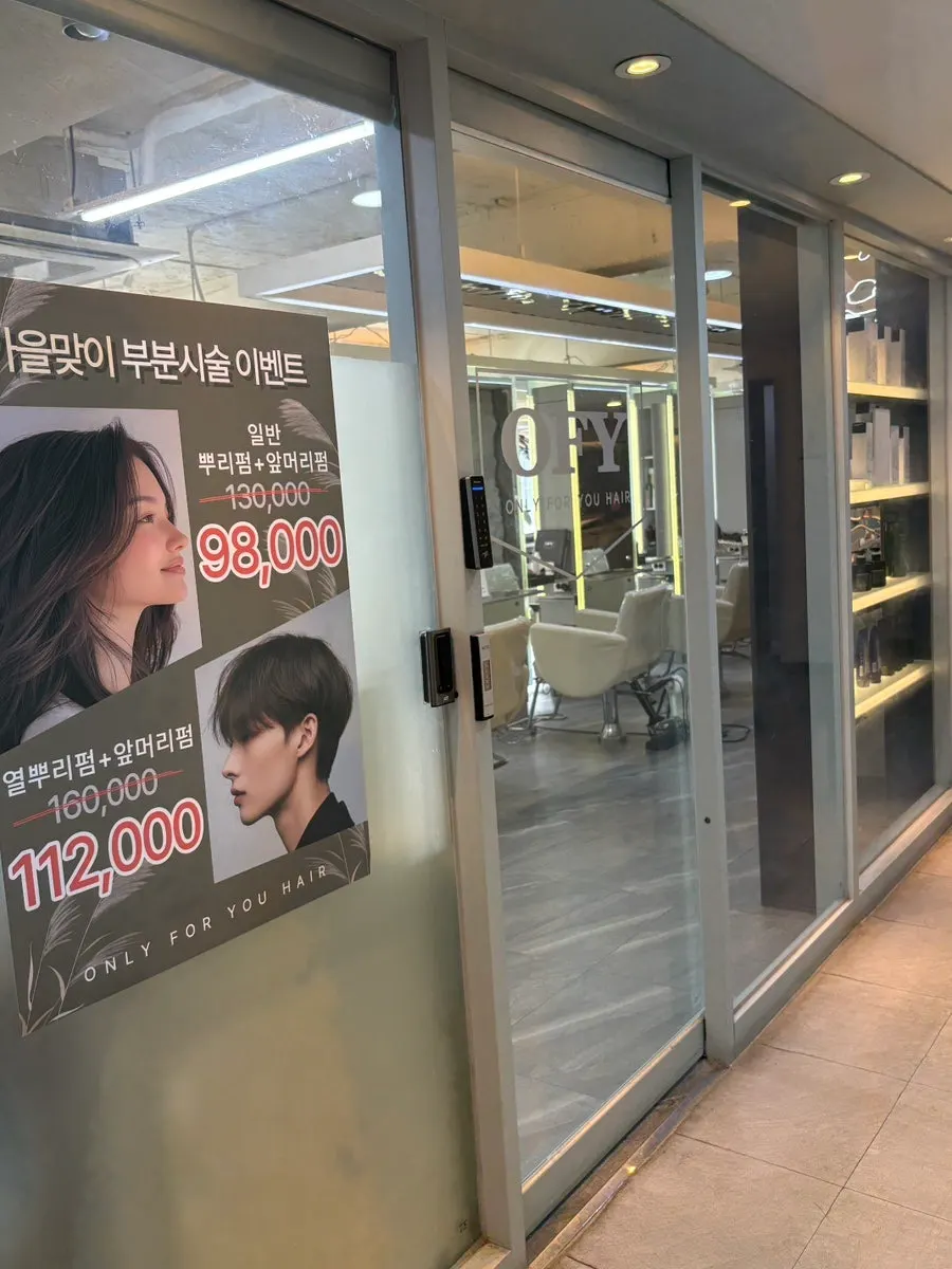 매트애쉬브라운 염색 방문을 소개하는 사진