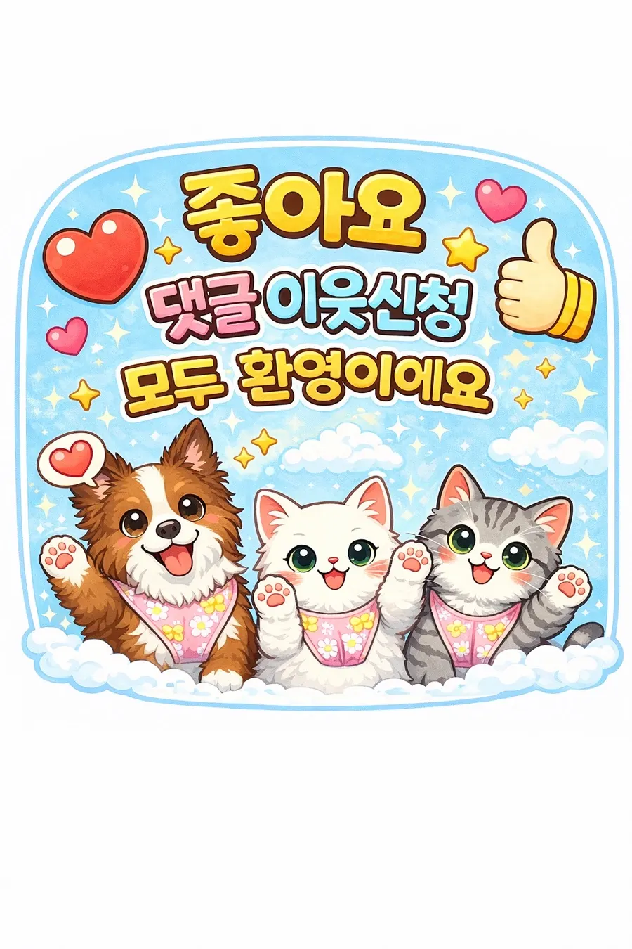 온리포유 잠실새내점 염색 후 마무리 사진