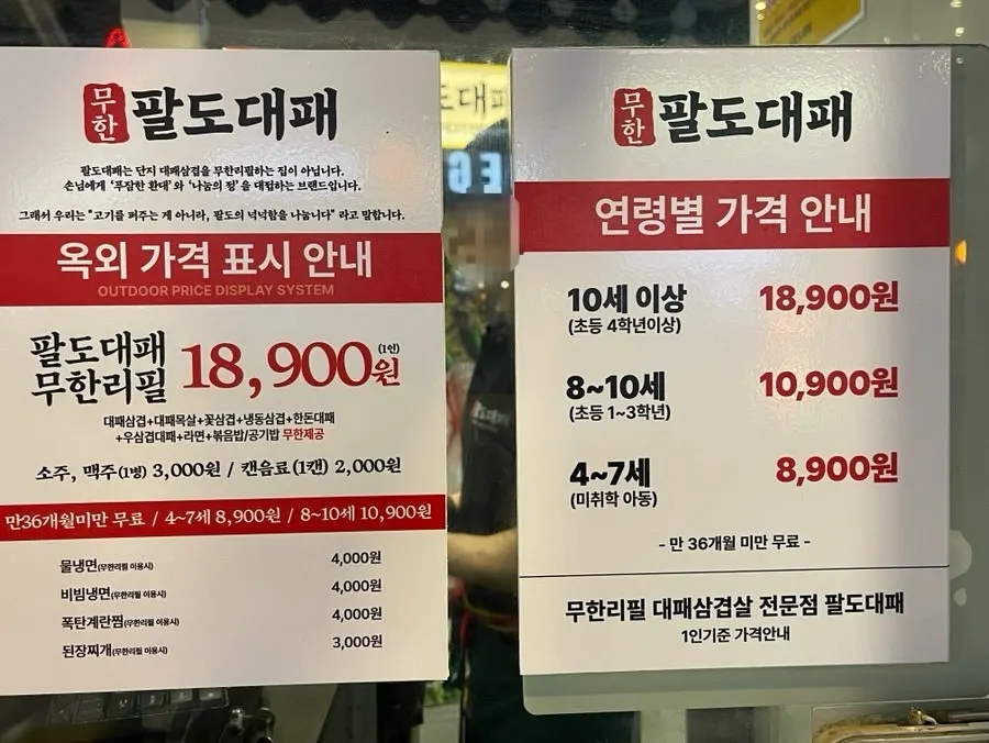 Spacious restaurant with generously spaced tables