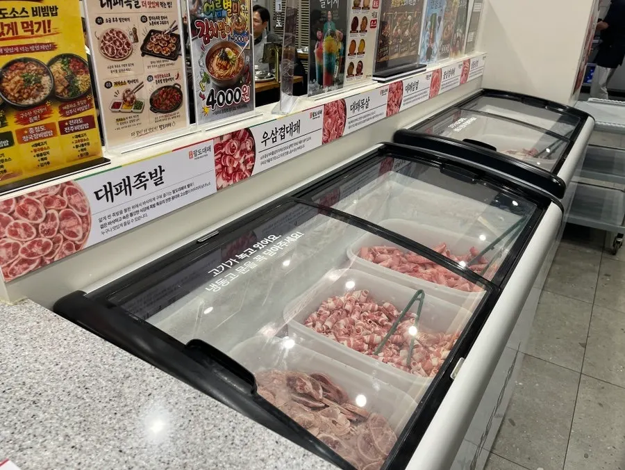 Self-serve freezer stocked with shaved pork