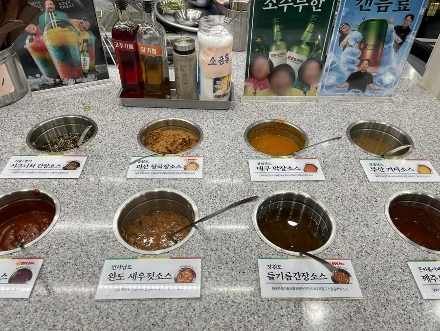 Sauce dishes served alongside the meat