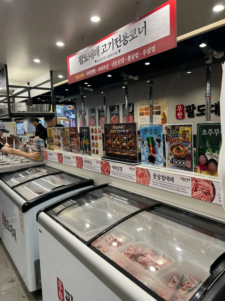 셀프바에 준비된 떡볶이