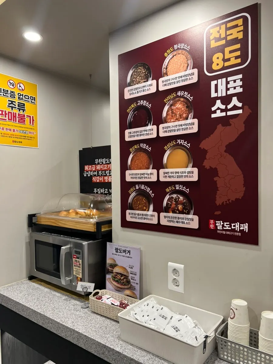 돼지족발까지 있는 반대편 고기 코너