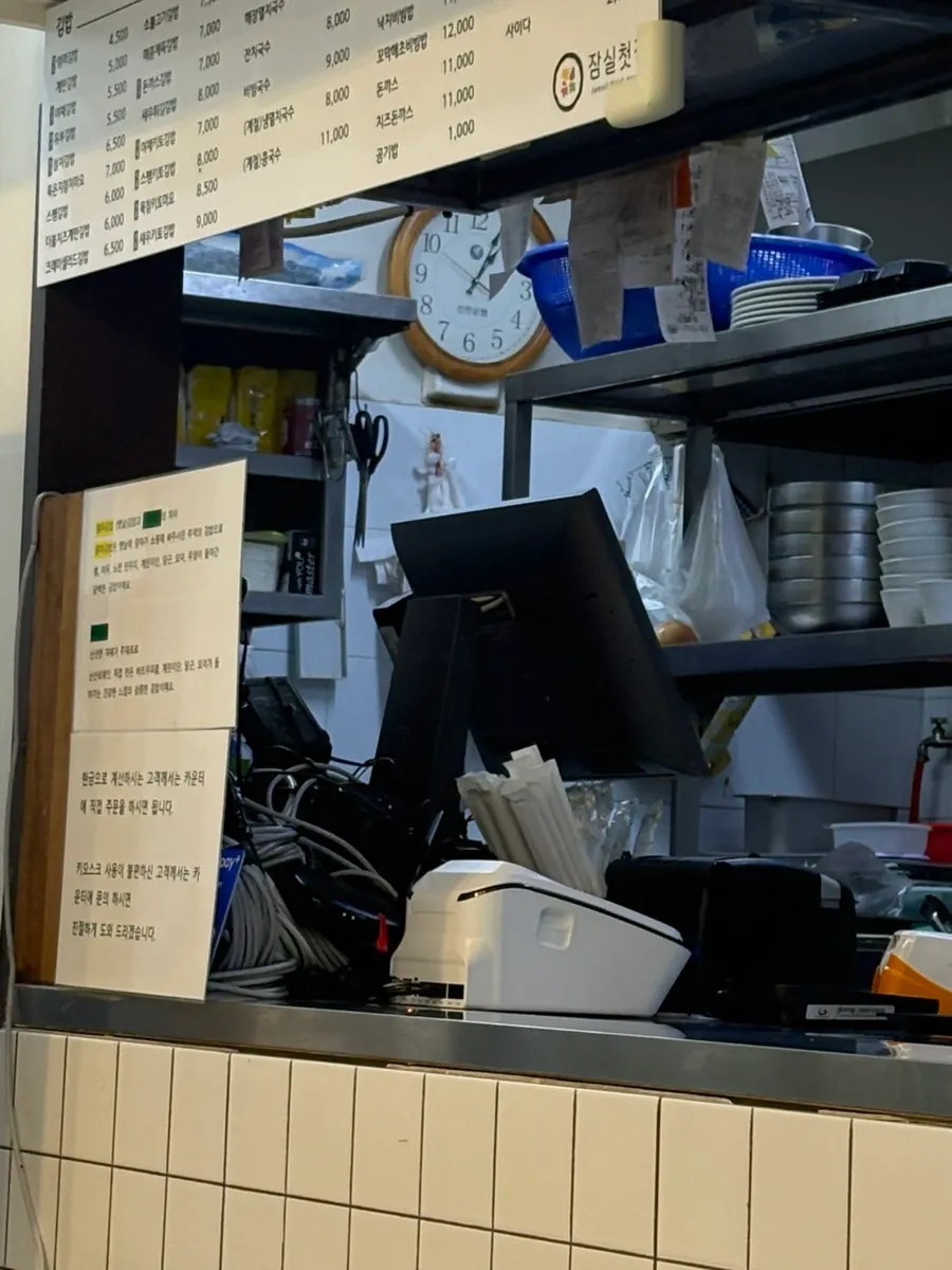 음식 수령 카운터 안내