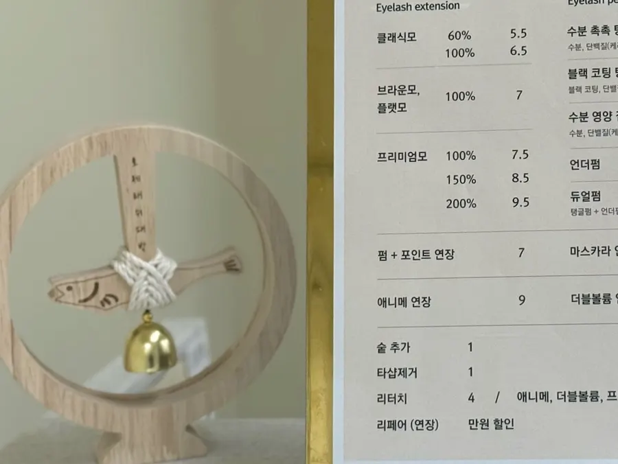 속눈썹 연장 결과 관련 이미지