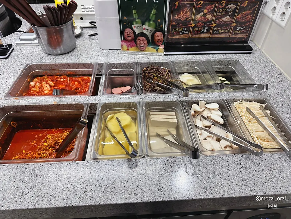 무한대패 코스 셀프바 구성