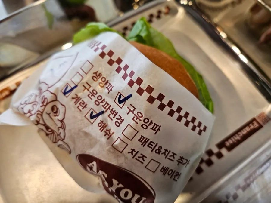 바스버거 잠원점 매장 소개 이미지