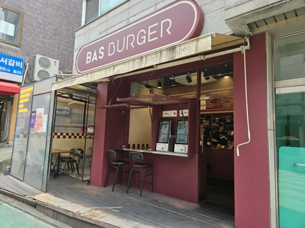 Exterior of Bas Burger Jamwon Branch