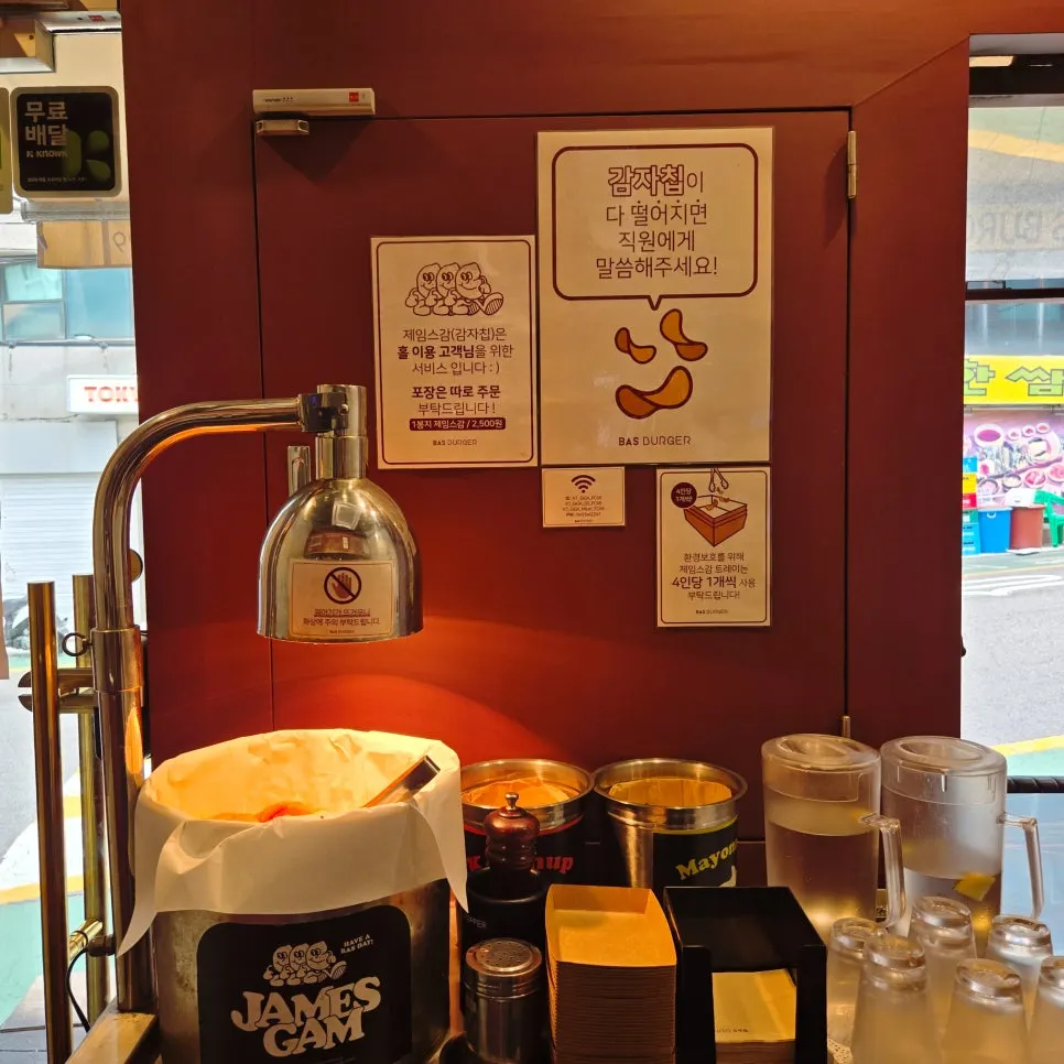 Self-serve potato chip setup where you take as much as you like