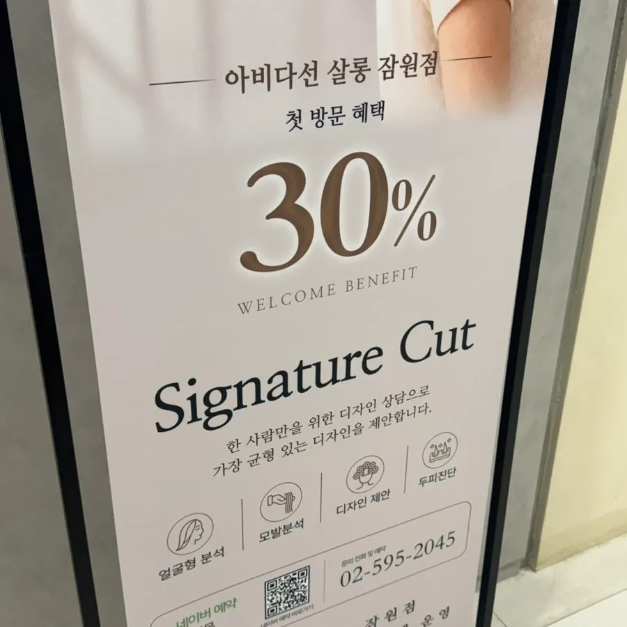 Service types and price list posted outside the salon