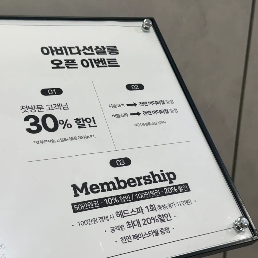 Membership and opening event information