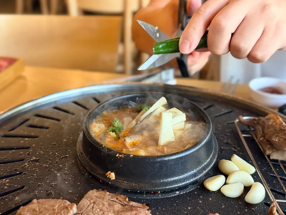 우삼겹과 청양고추를 넣은 된장찌개