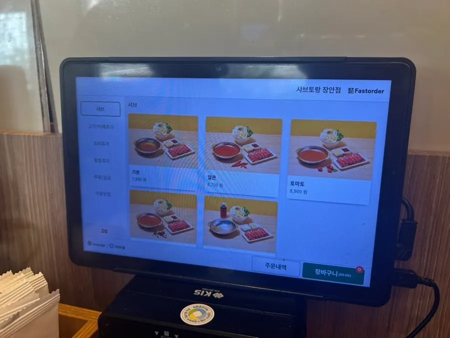 Two-person table set with different menus each