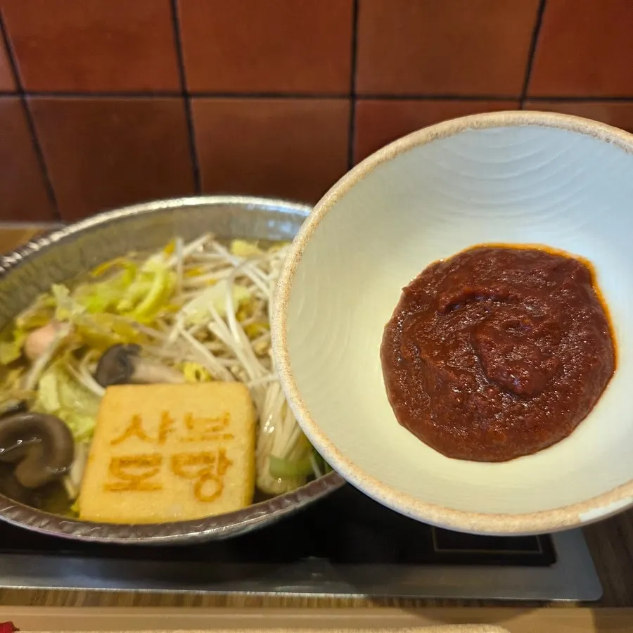 Separate spicy sauce served alongside the boiling spicy broth