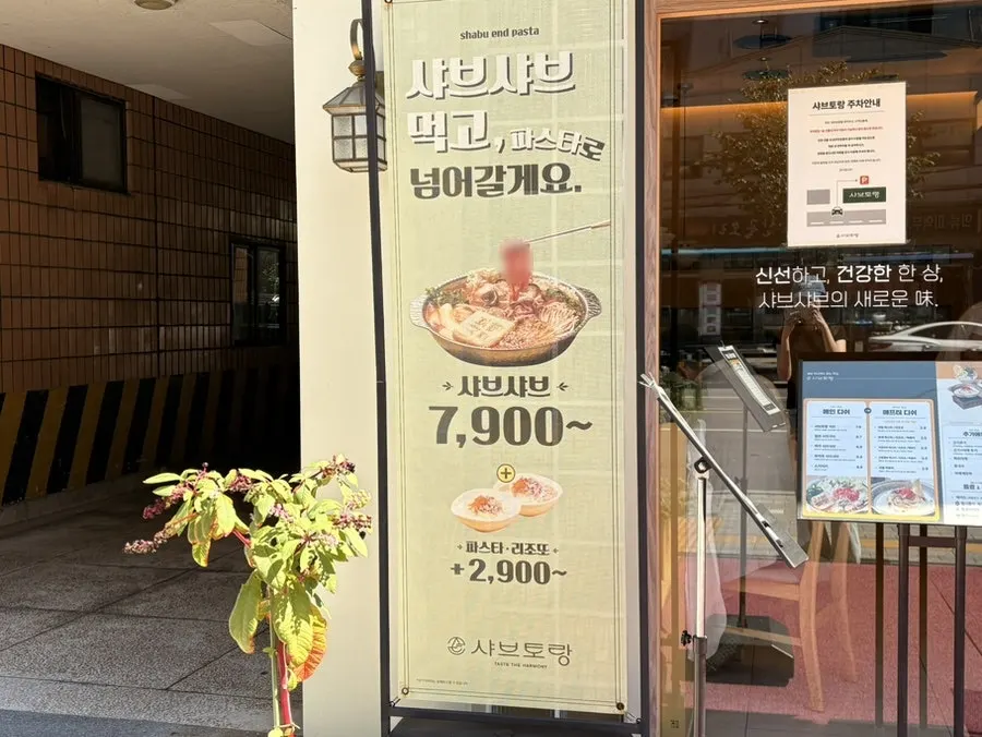 Large model photo on the storefront window
