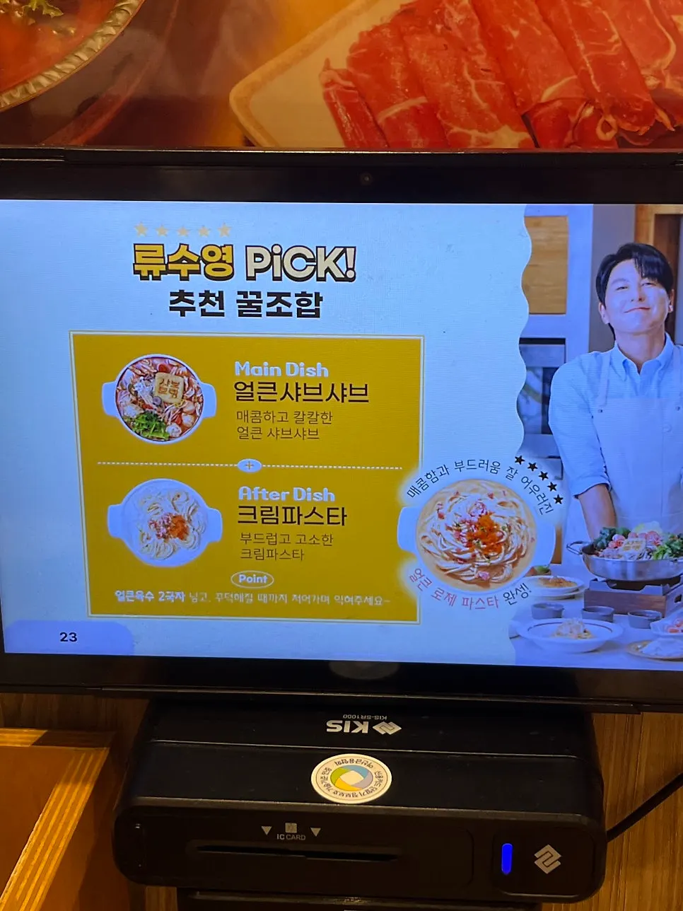 Shabu-shabu, pasta, and risotto menu