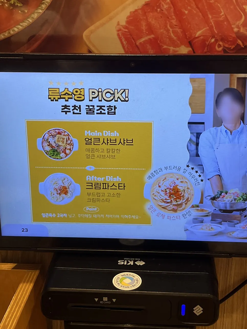 Shabu-shabu, pasta, and risotto menu