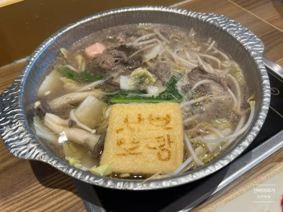 Shabu-shabu pot bubbling with vegetables and meat