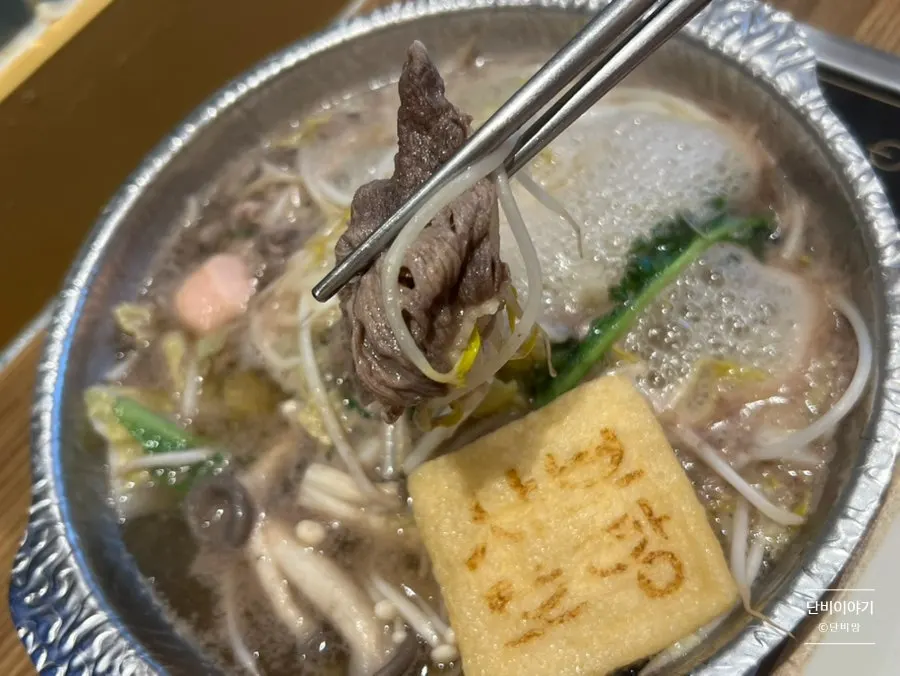 Shabu-shabu meat and vegetables dipped in chili sauce