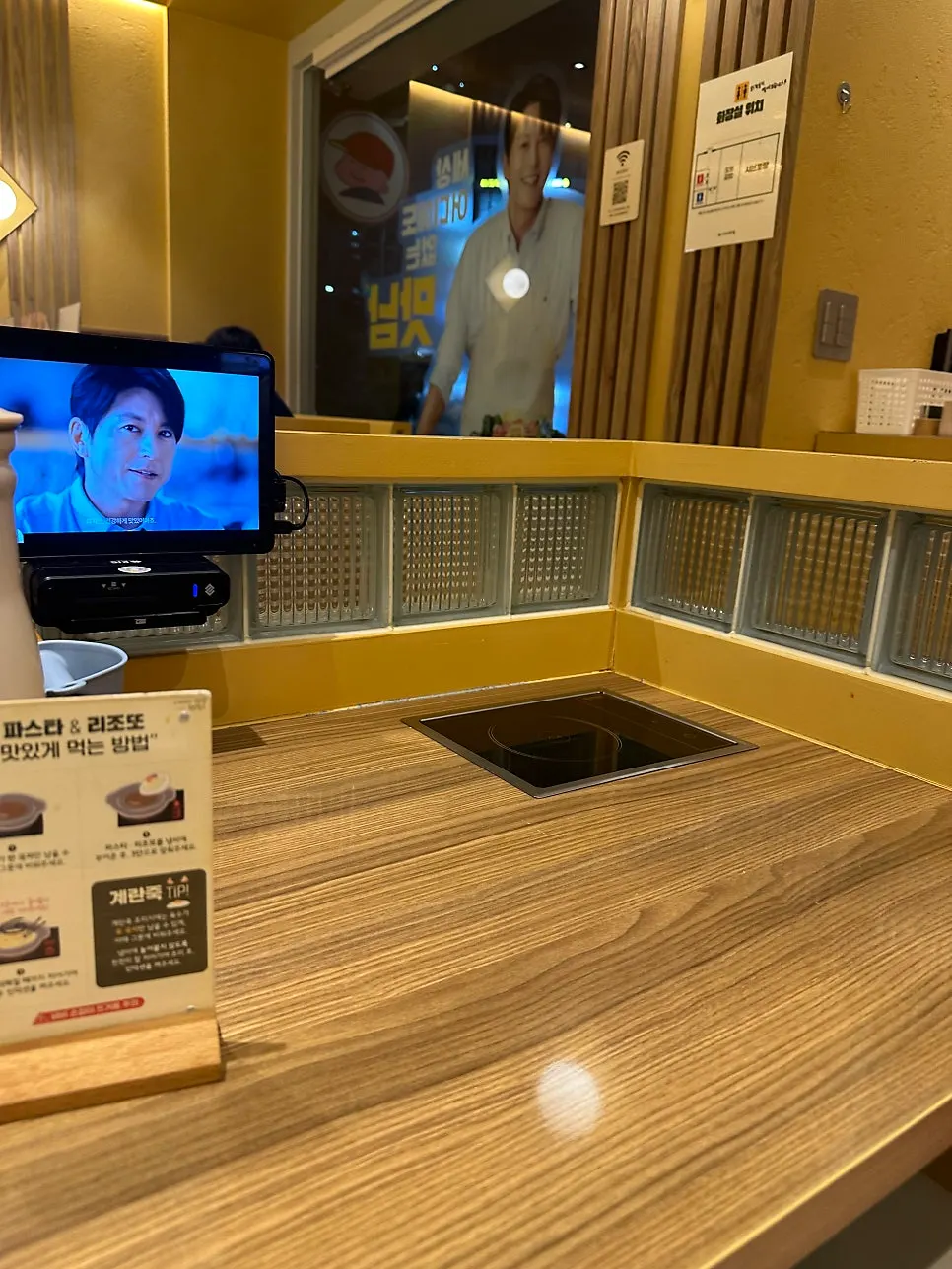 태블릿 주문이 가능한 매장 좌석