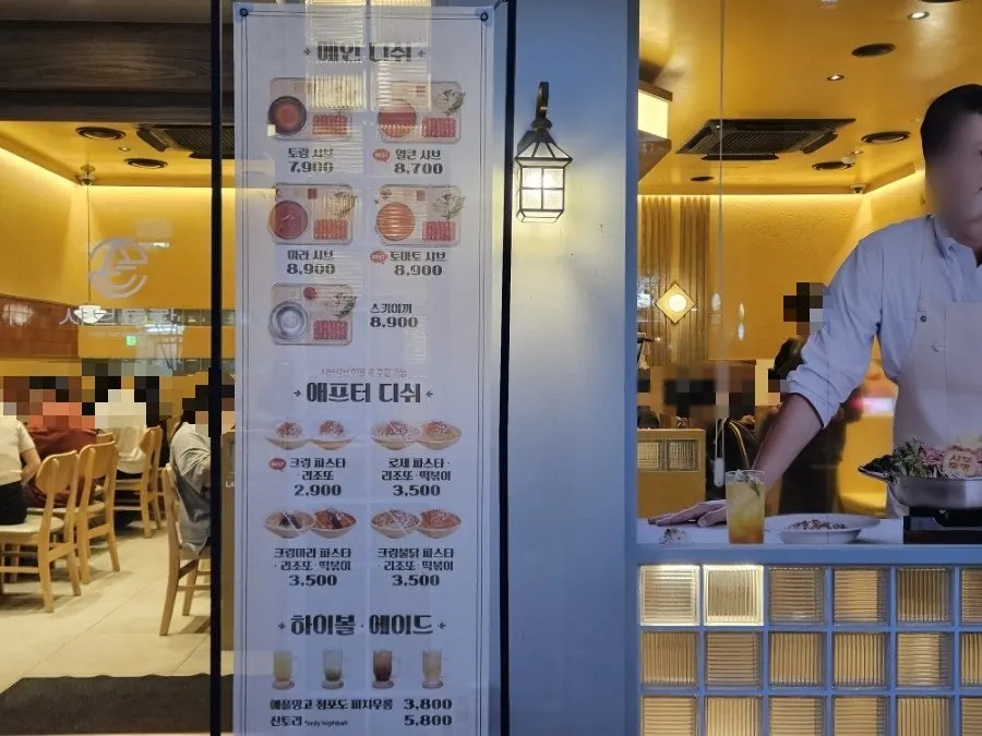 Shabu Torang Jang-an Direct Branch hours information