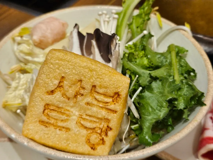 Beef belly and flat glass noodle shabu-shabu set