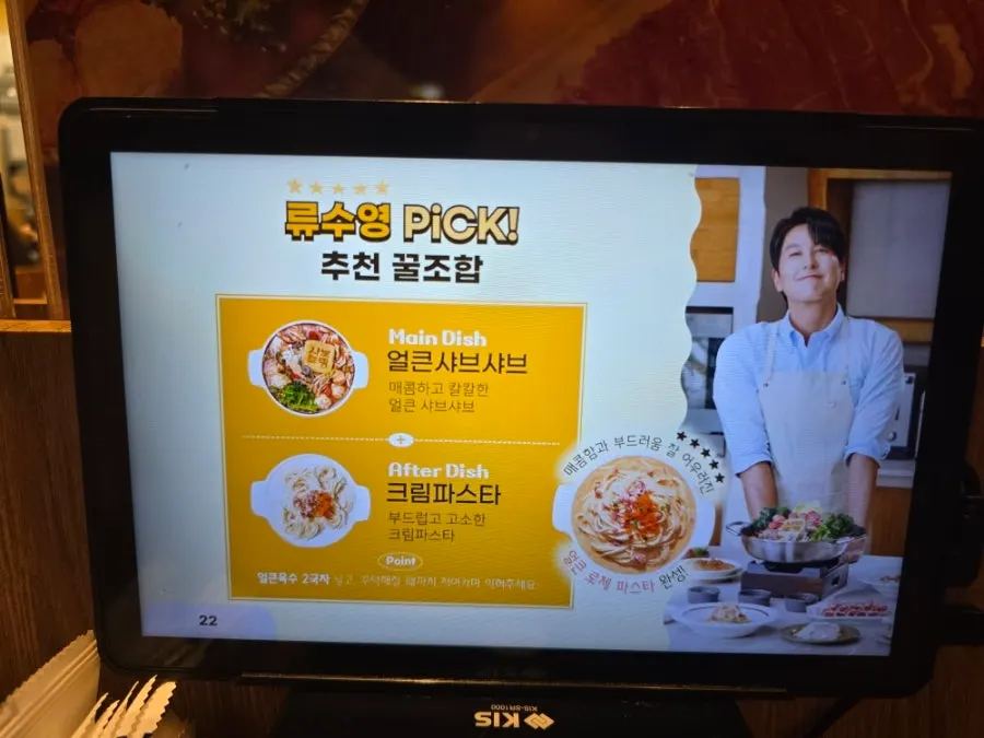 좌석별 태블릿 주문 시스템