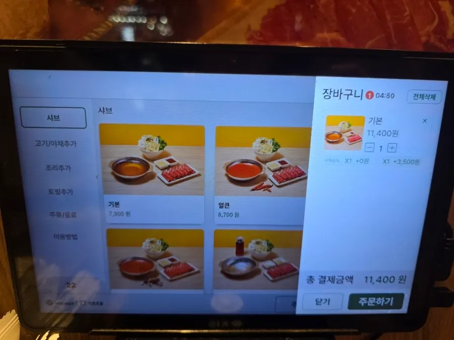 1인 인덕션이 놓인 샤브샤브 좌석