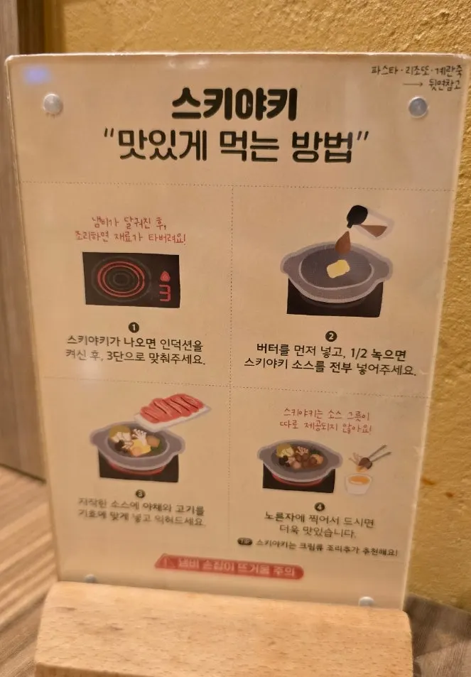버섯과 채소가 들어간 마라샤브