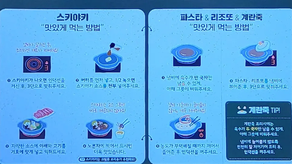 계란죽과 크림리조또 후식
