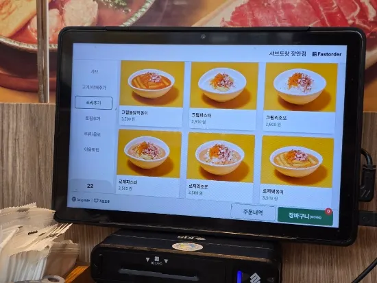 샤브토랑 장안직영점 식사 공간