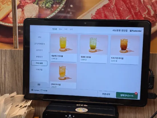 샤브토랑 1인 샤브샤브 공간