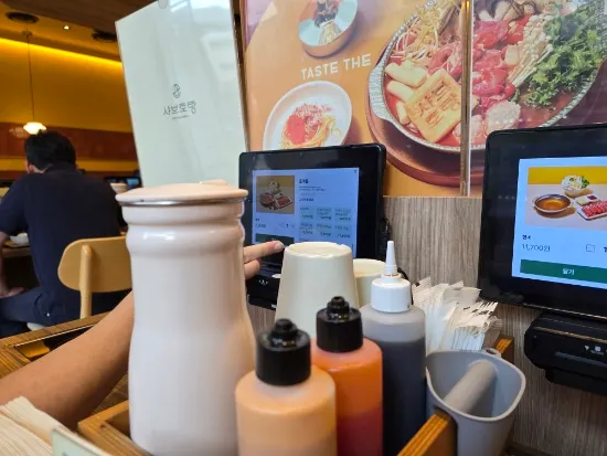 토마토탕과 기본탕 샤브샤브