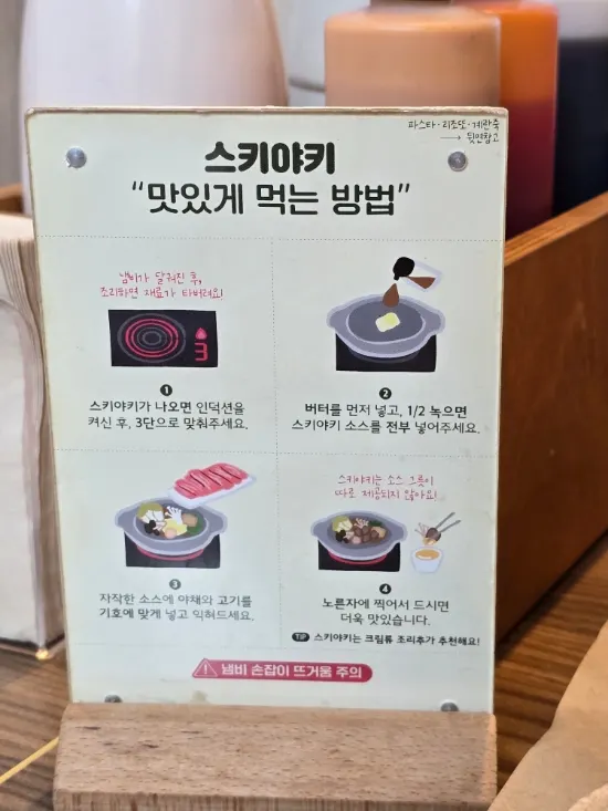 크림리조또 마무리 메뉴