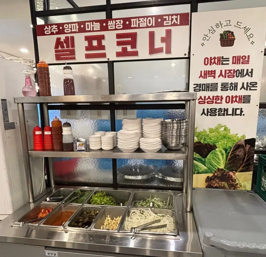 Self-serve corner stocked with side dishes and vegetables