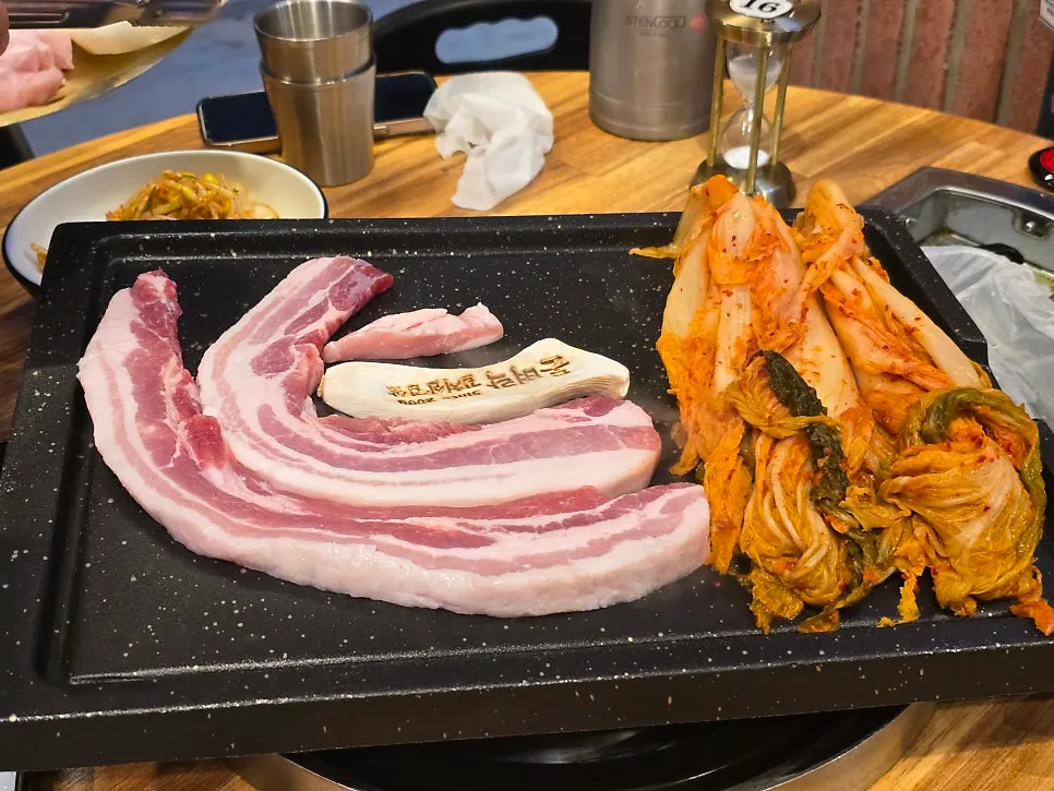 직접 담근 숙성 김치