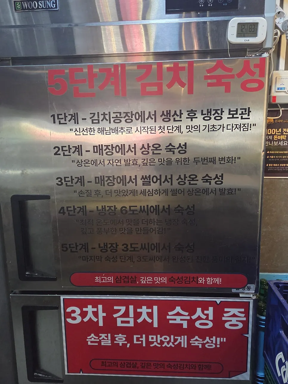 Basic side dish spread