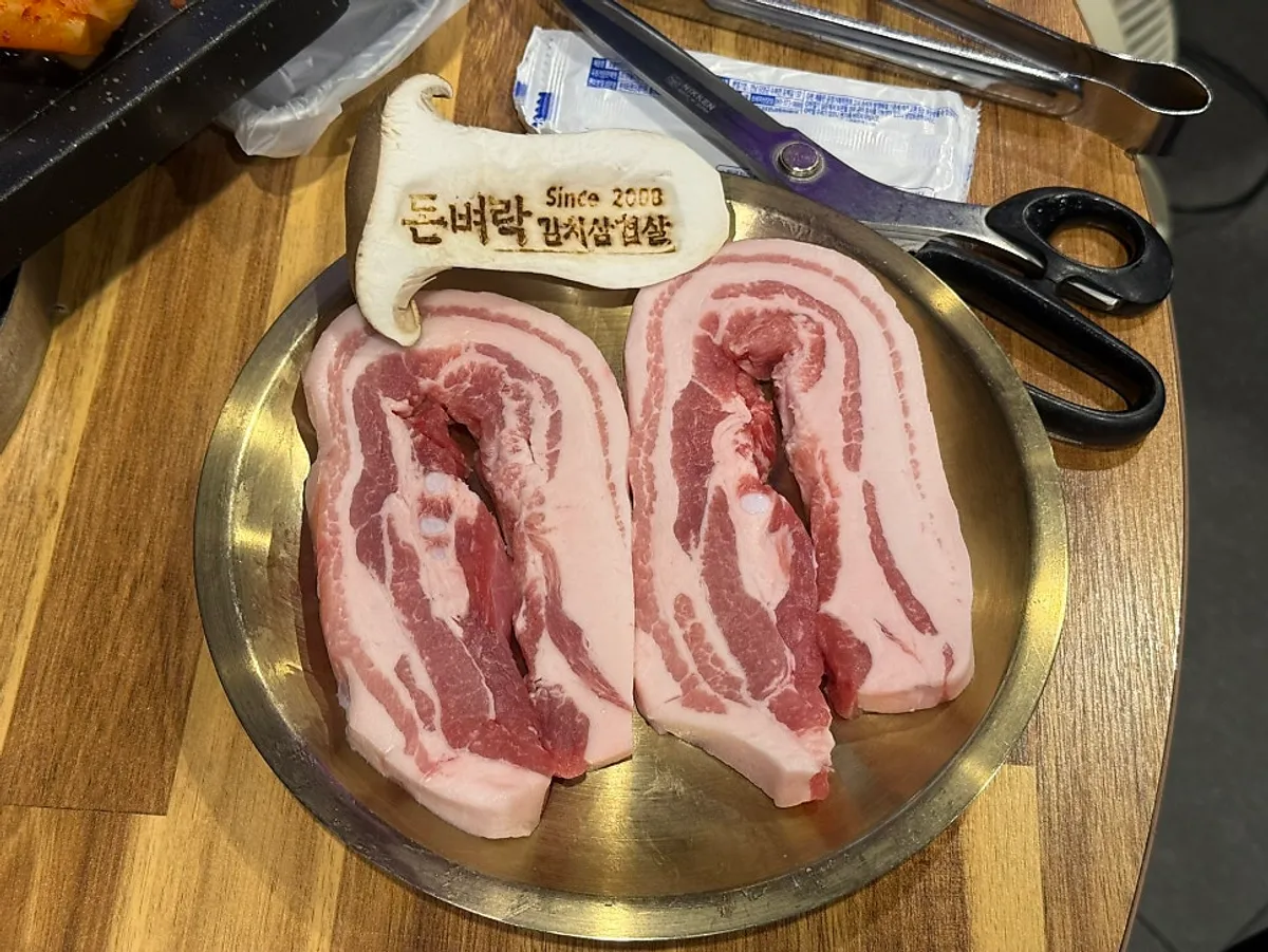 Raw kimchi samgyeopsal pork before hitting the grill