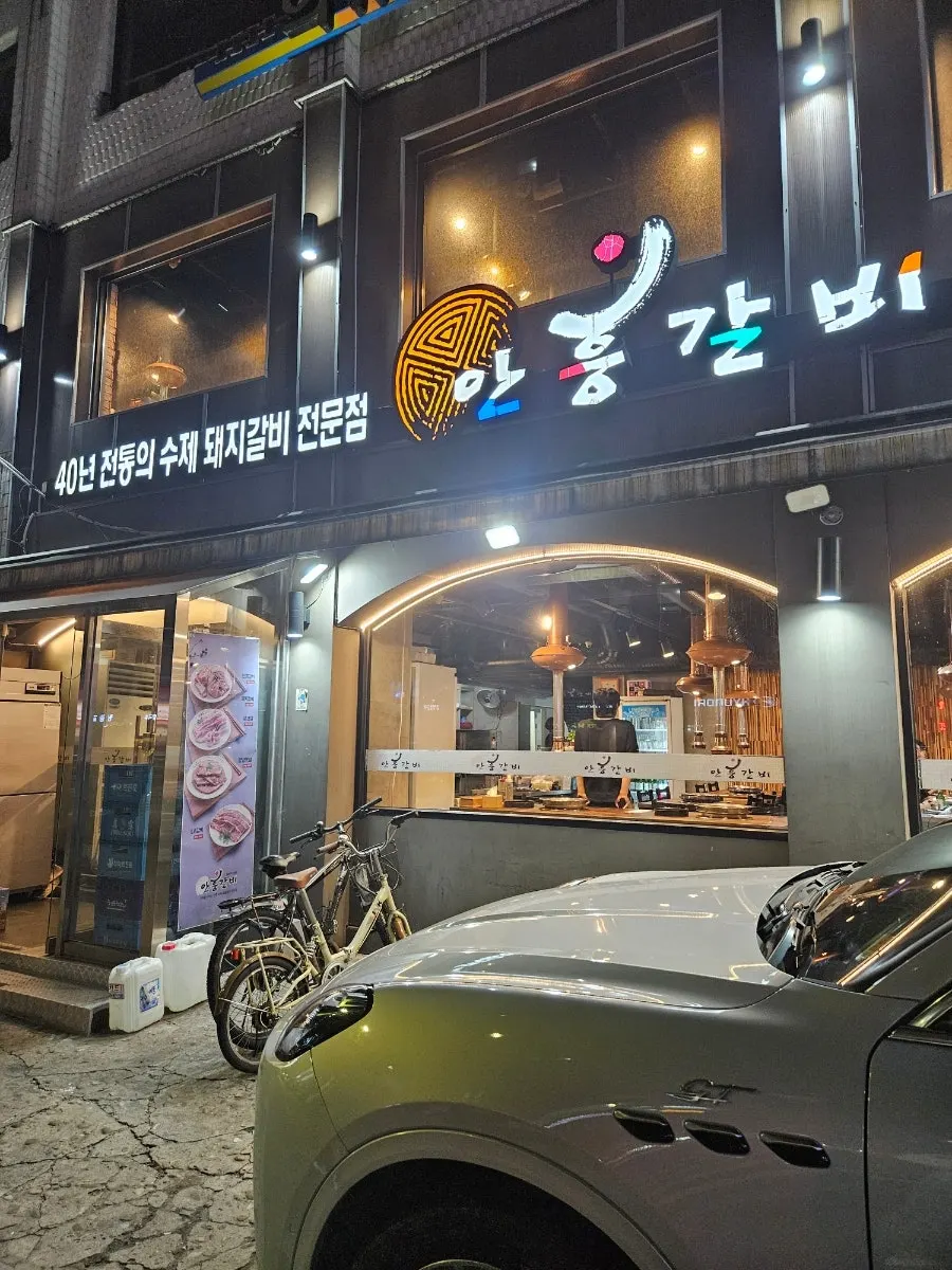 식후 먹는 바닐라 아이스크림 한 스쿱