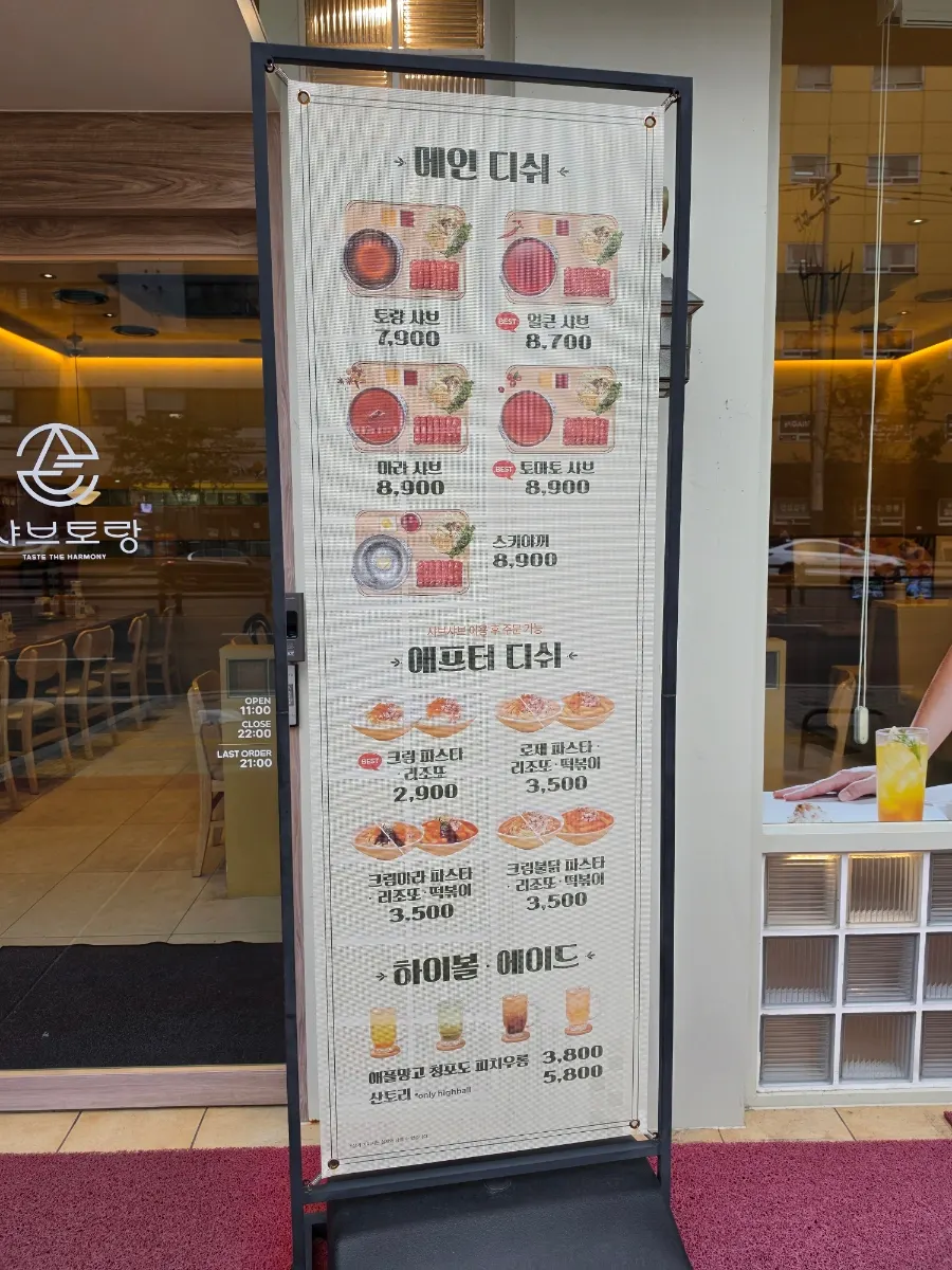 Sign explaining the finishing pasta and risotto menu