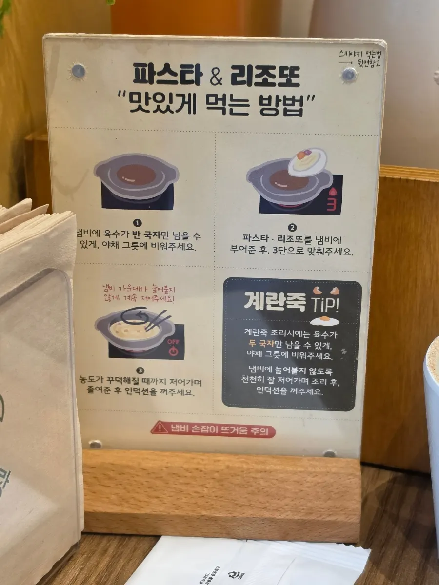 Instructions for making egg porridge, pasta and risotto