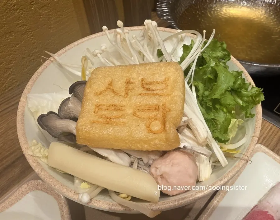 Full table spread of basic shabu-shabu