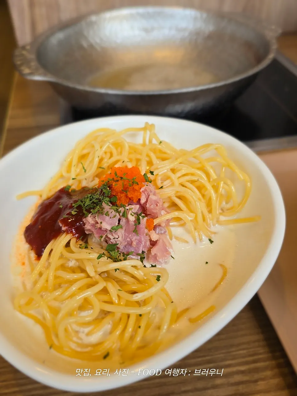 Cream mala pasta noodles added as an extra order