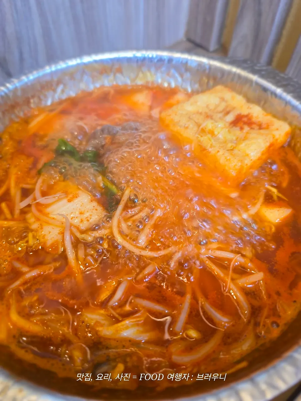Eating the spicy shabu-shabu